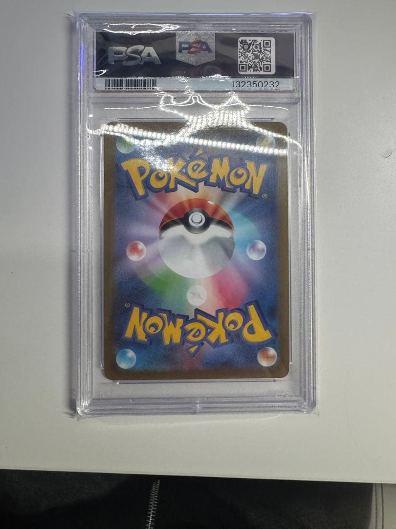 リザードンV 103/100 psa10