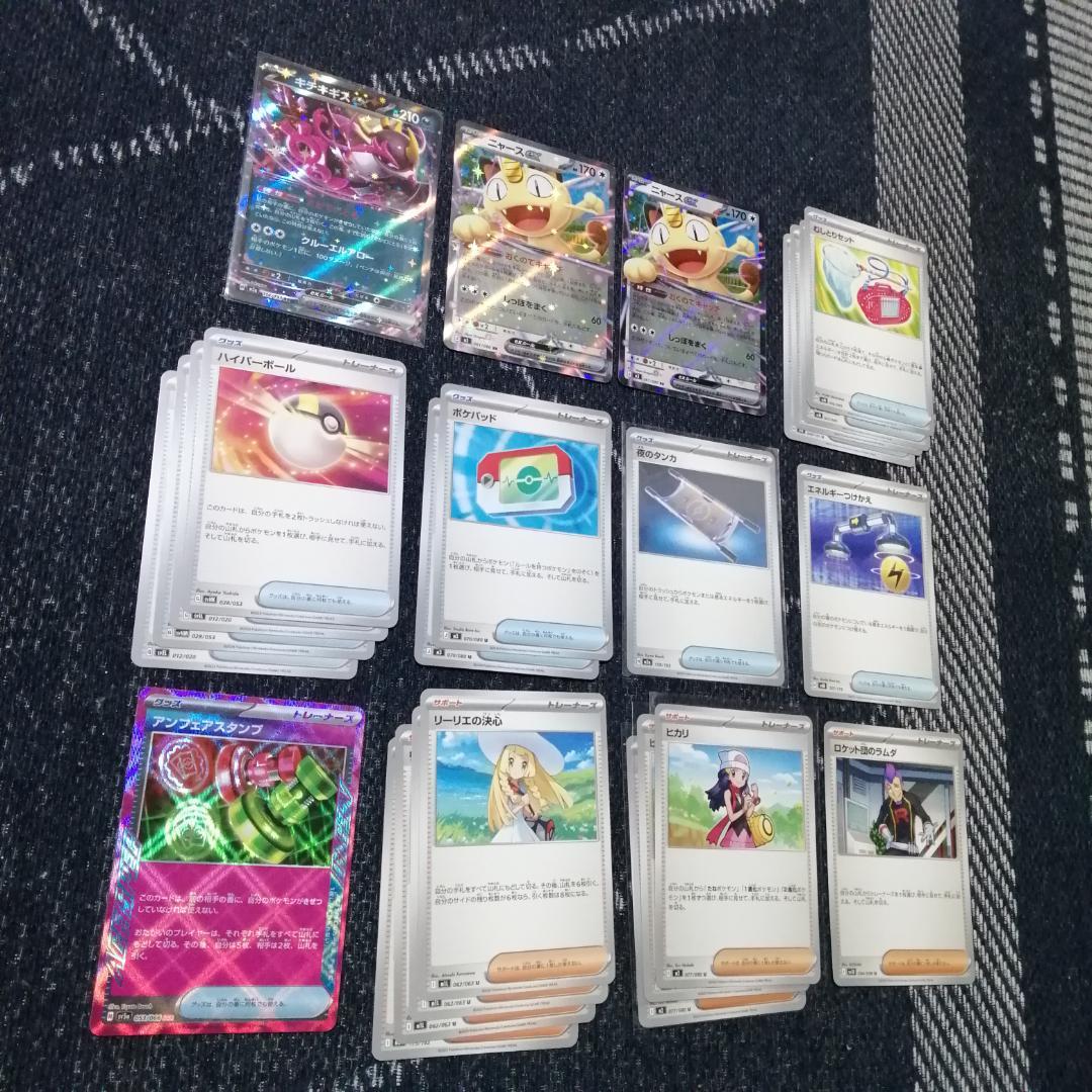 ポケモンカード　デッキ　オリーヴァex　アンフェアスタンプ　[04793]