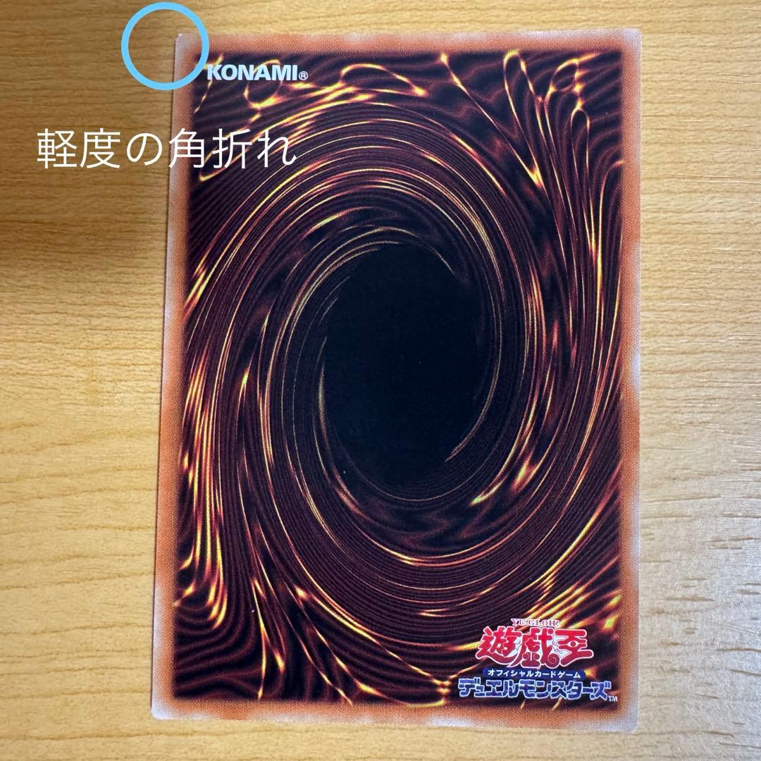 遊戯王 緊急テレポート プリズマ 3枚セット