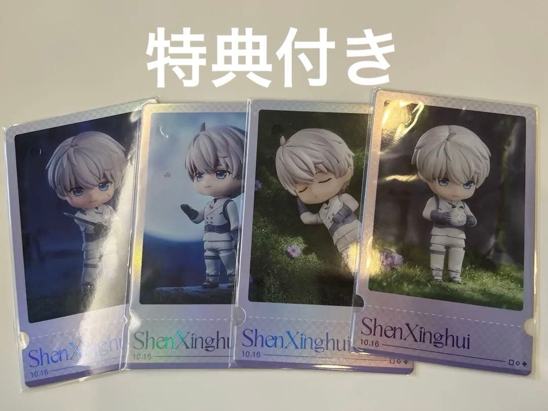 恋と深空 セイヤ GSC ねんどろいど 特典カード付き 公式正規品 即日発送