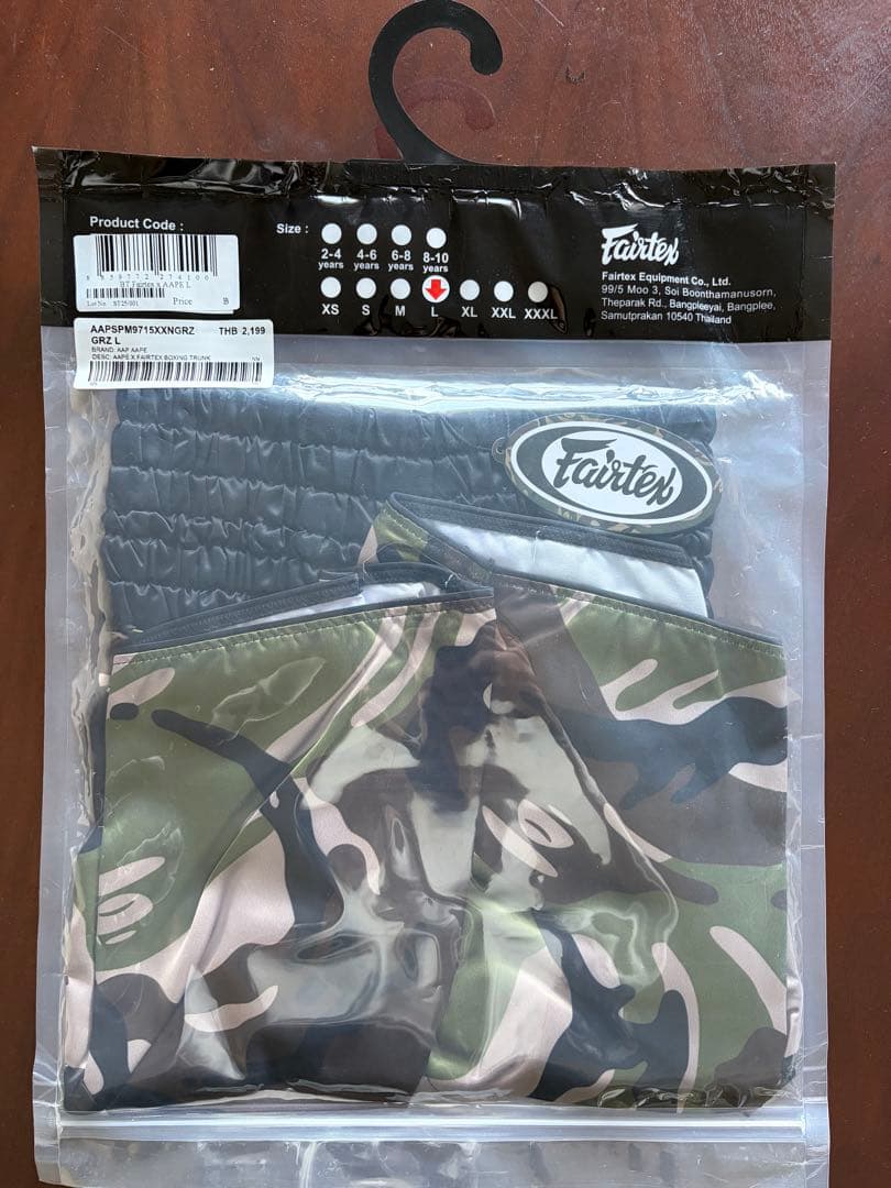 激レア【タイ限定・正規品】Fairtex × AAPE コラボ ムエタイパンツ