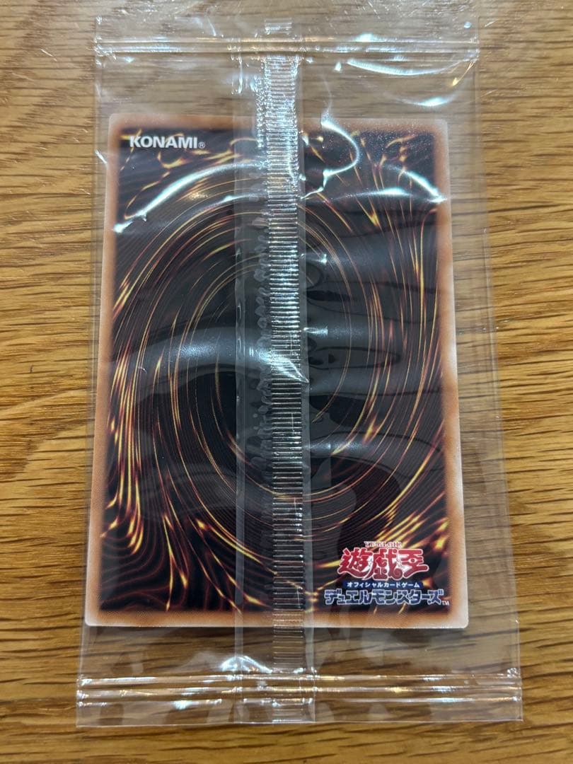 写真詳細有り 遊戯王OCG 浮世絵 ブルーアイズ