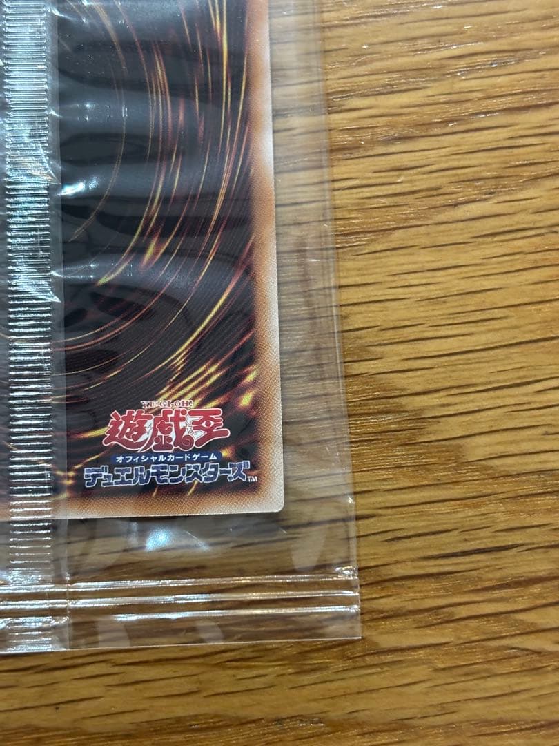 写真詳細有り 遊戯王OCG 浮世絵 ブルーアイズ