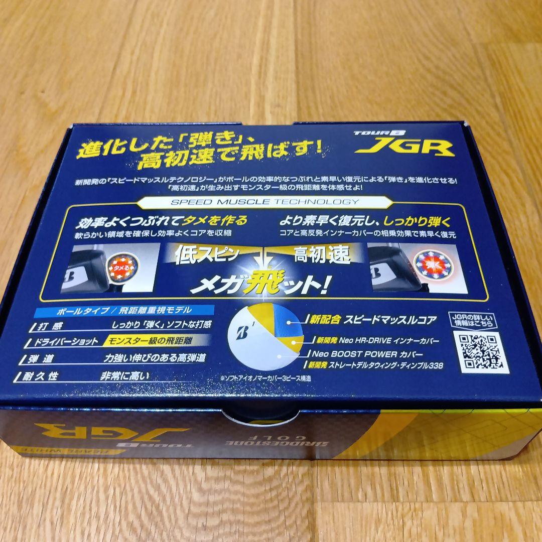 新品ブリジストンツアーB JGR2025ゴルフボールイエロー3ダース