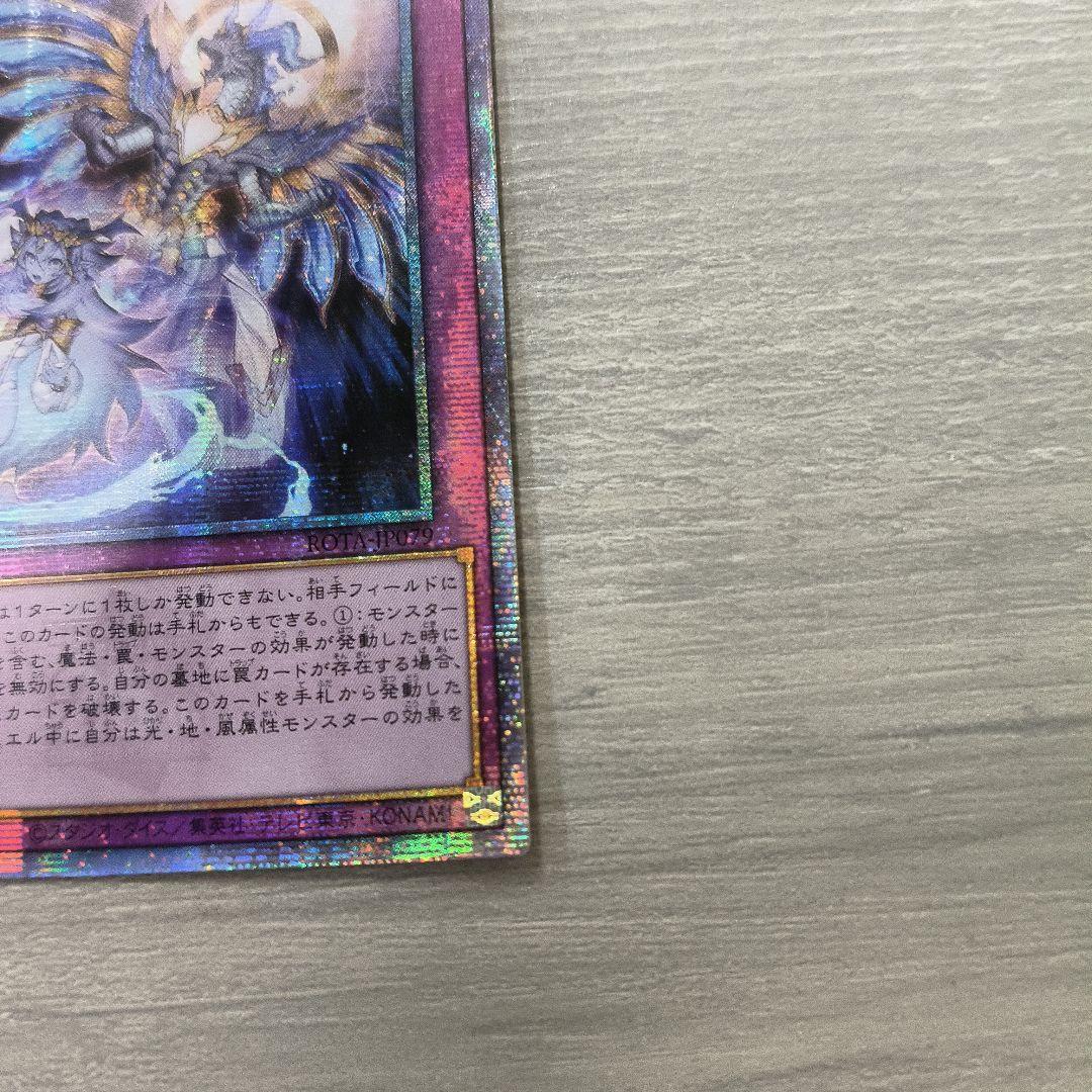 遊戯王 霊王の波動 ドミナスインパルス　25th アジア版 2枚セット