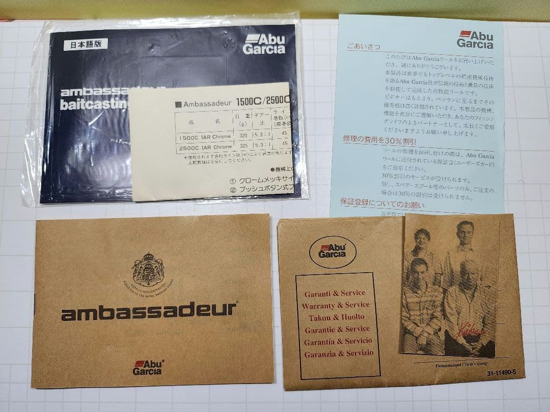 Abu Ambassadeur アンバサダー 2500C Chrome【新品】