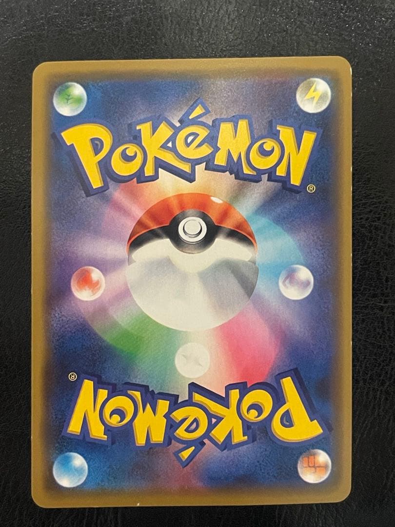 PROMO 漫才ごっこピカチュウ ポケモンセンターオーサカDX オープン記念