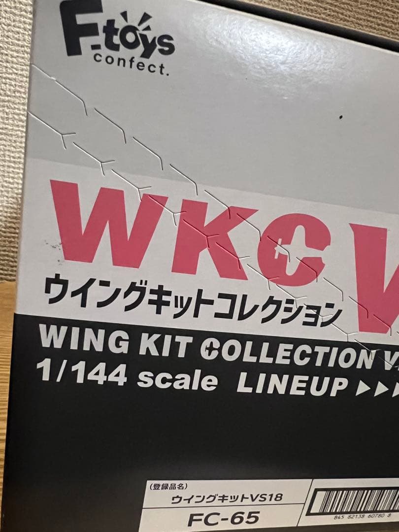 エフトイズ 1/144 ウイングキットコレクション VS18