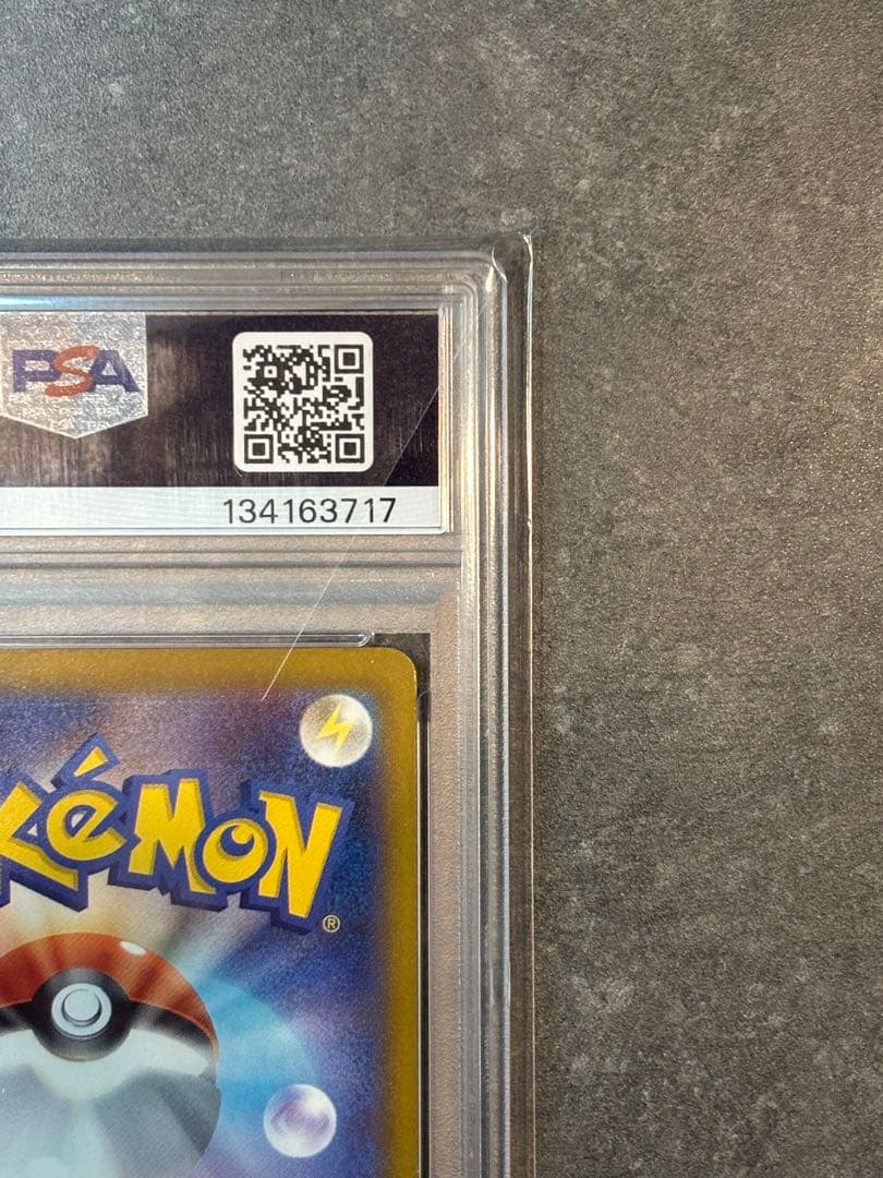 【PSA10】マクドナルド ピカチュウ プロモ ポケモンカード 美品 鑑定品