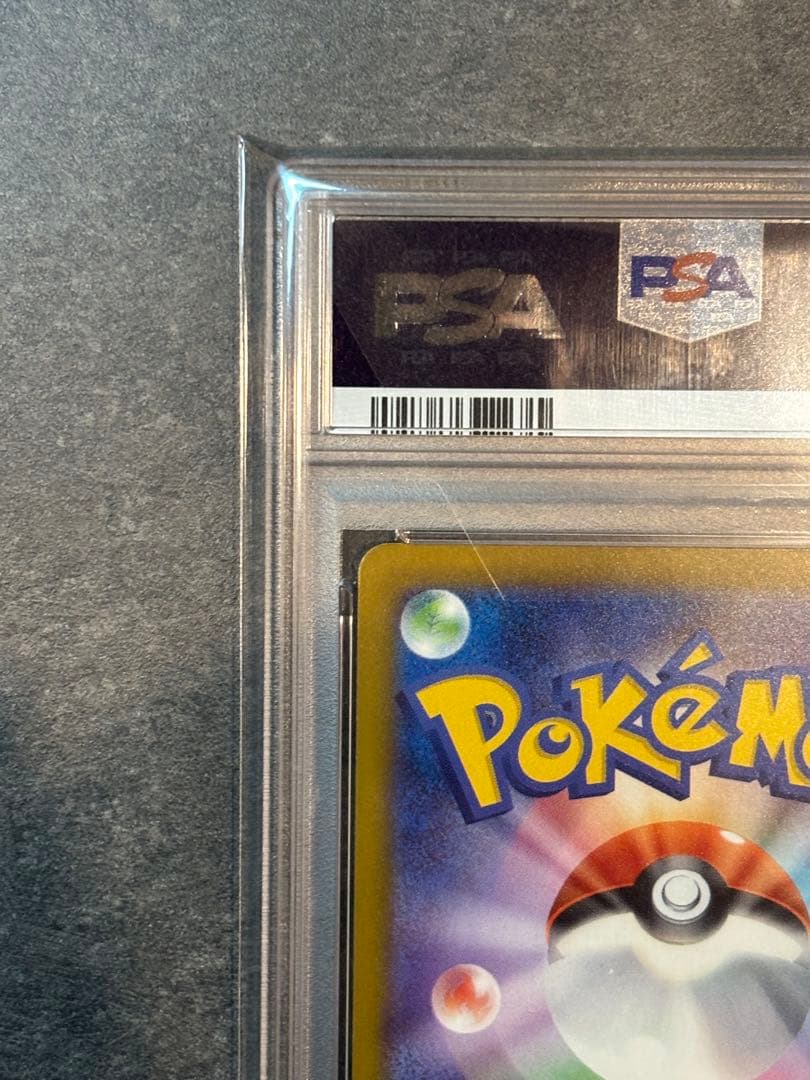 【PSA10】マクドナルド ピカチュウ プロモ ポケモンカード 美品 鑑定品