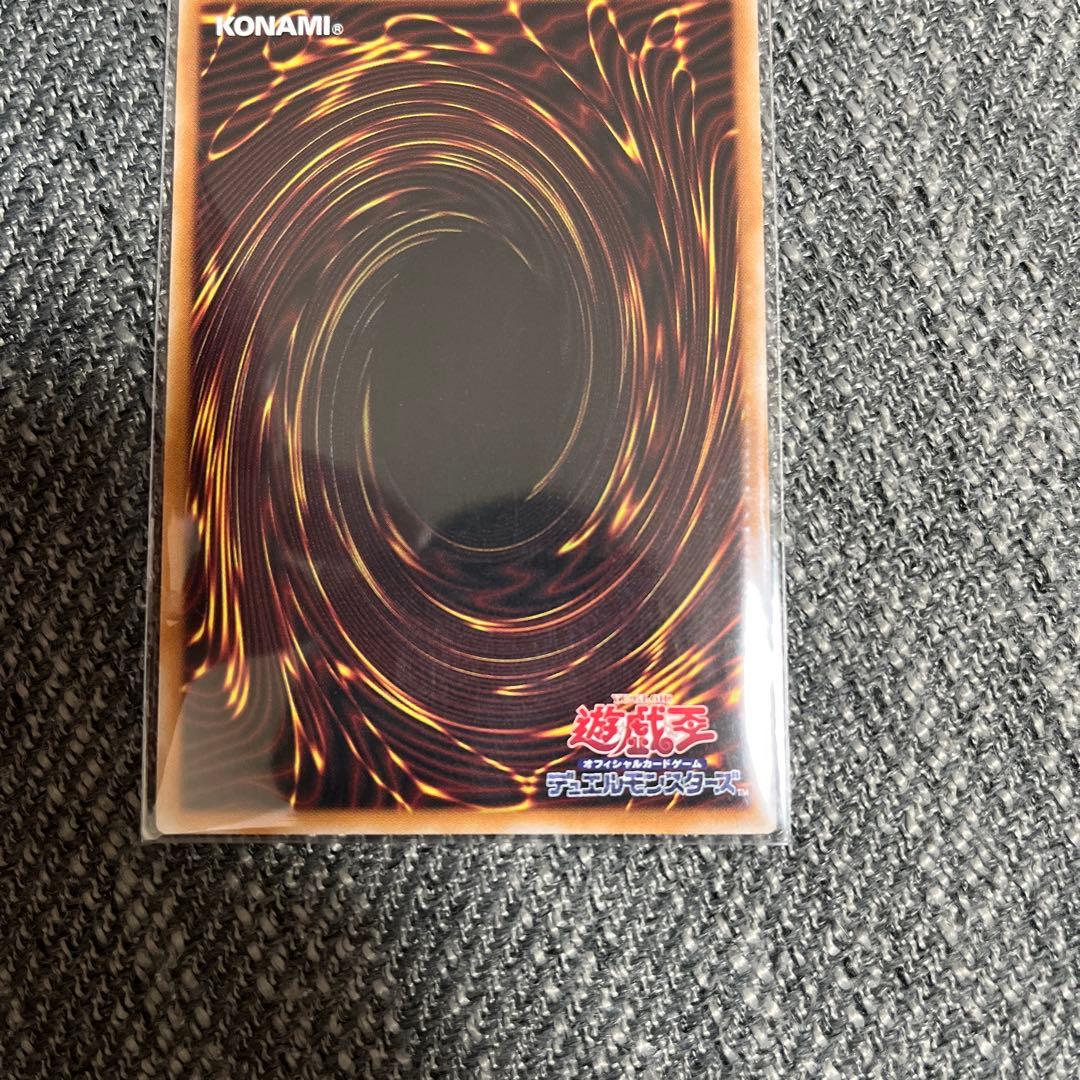 遊戯王　マスカレーナ　絵違い　プリズマ　プリシク
