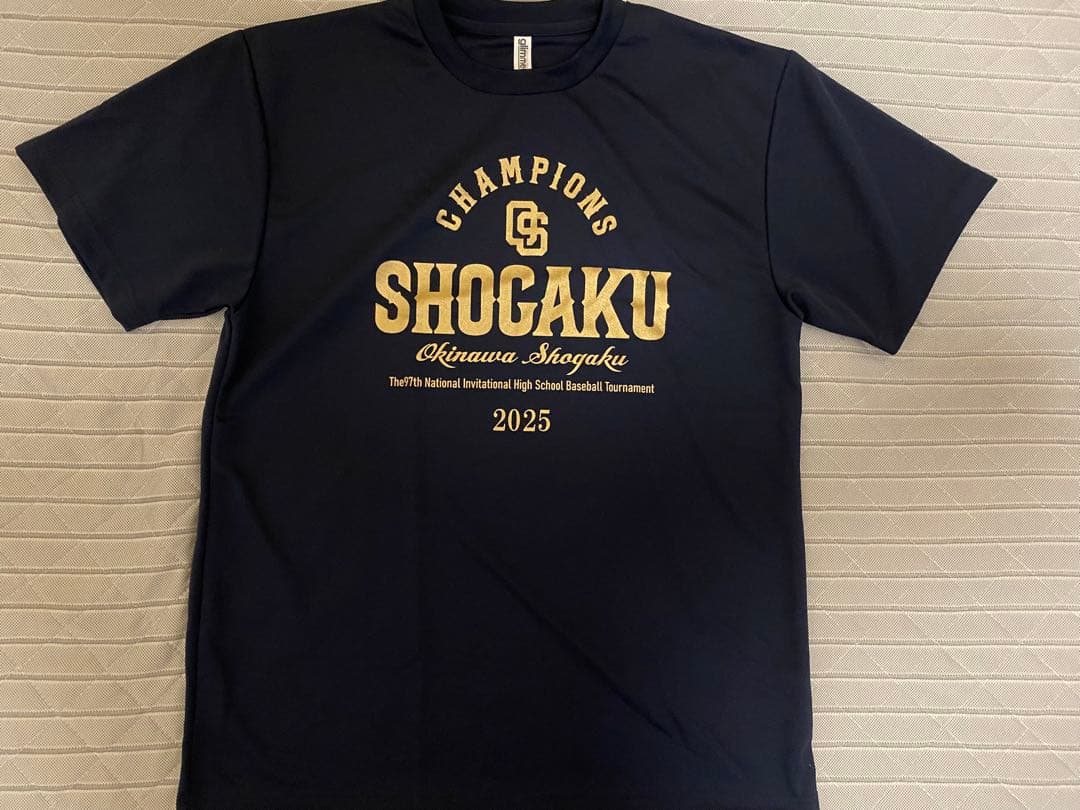 沖縄尚学高校野球部　甲子園出場記念Tシャツ 2025