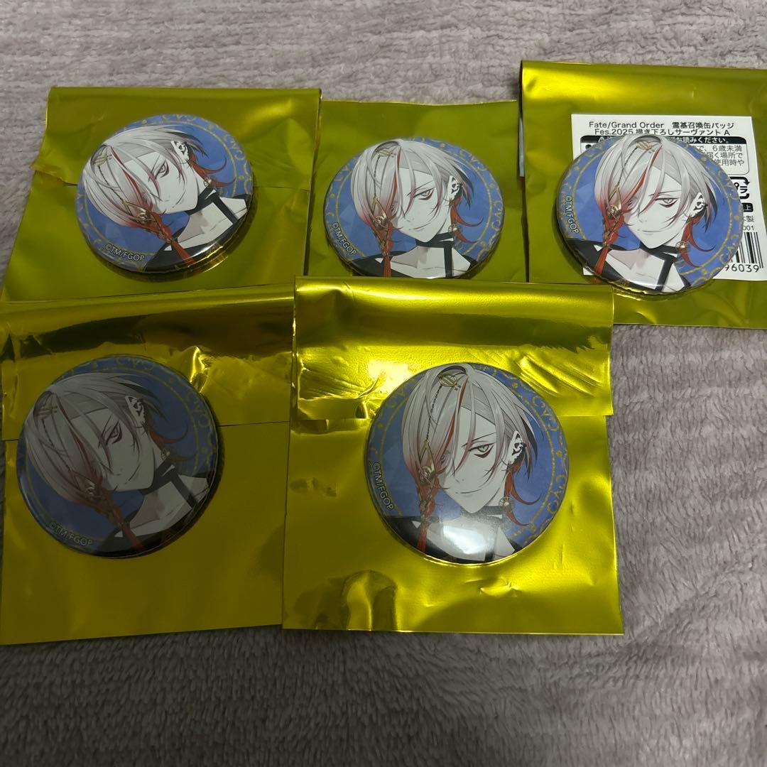 FGO フェス fes. 2025 霊基召喚 缶バッジ 55点 最終再臨展