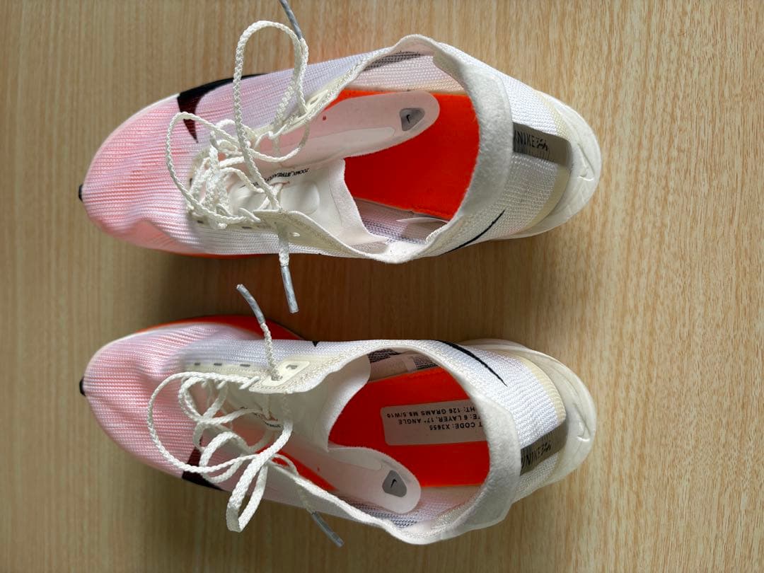 NIKE ストリートフライ プロトタイプ 27cm