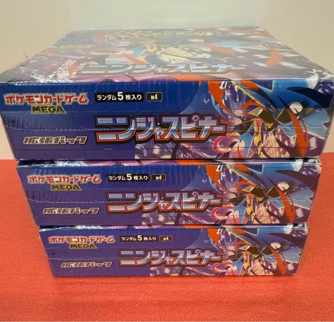 ポケモンカードゲーム ニンジャスピナ— 　3BOX シュリンク付き