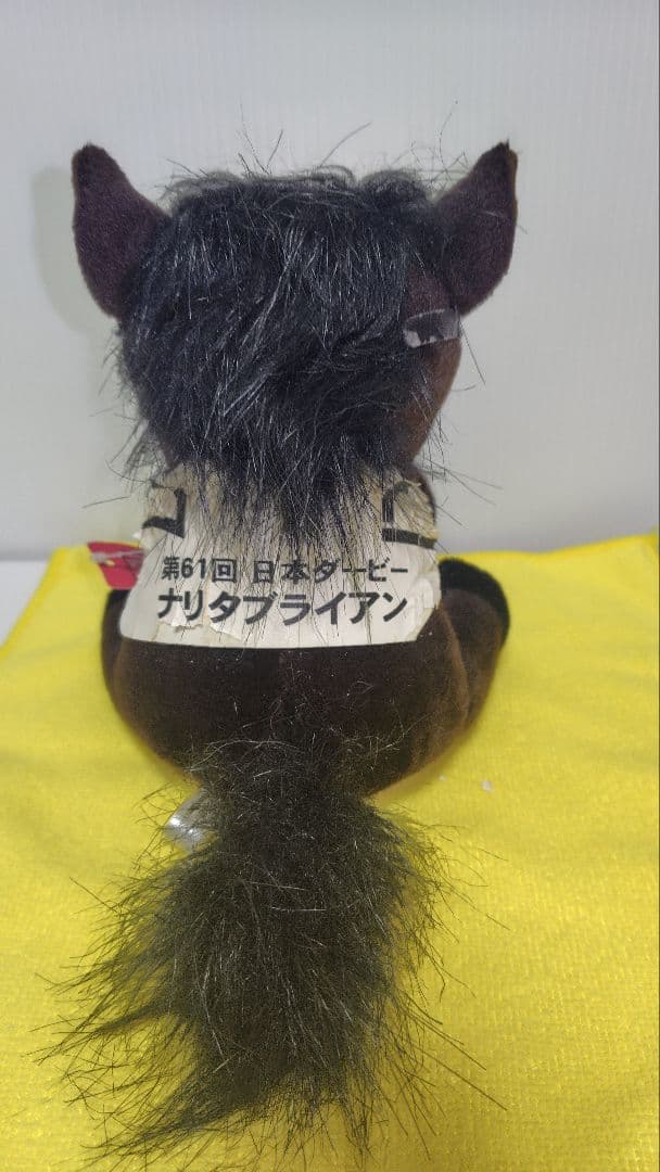 アイドルホース　ナリタブライアン ぬいぐるみ