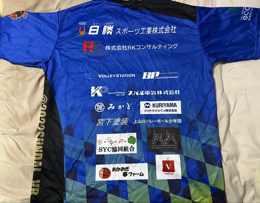 駿台学園高校　バレーボール　Tシャツ　スポンサーシャツ