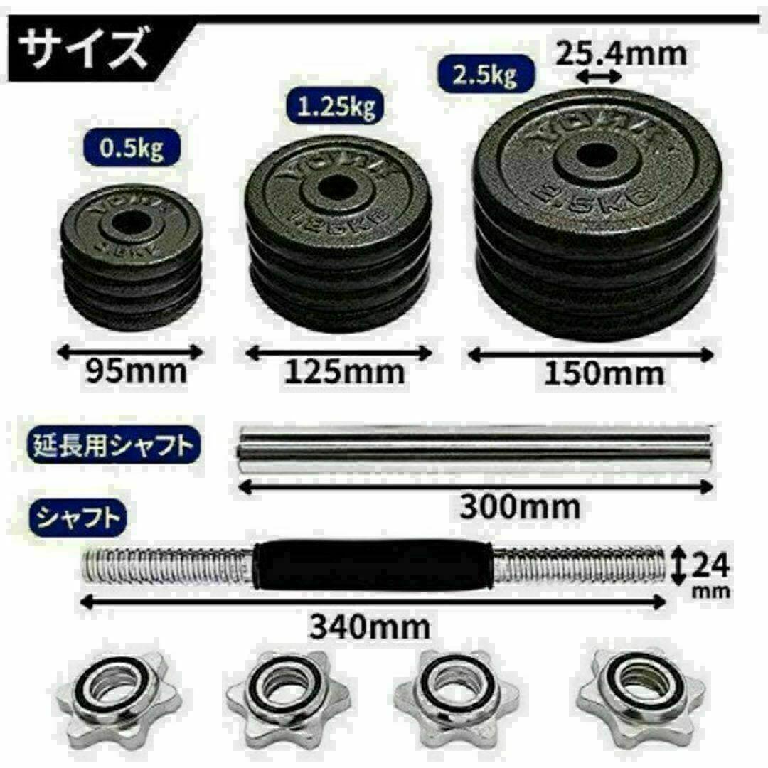 限定販売 ダンベル鉄アレイアジャスタブル20kg ダンベル ホームジム 筋トレ