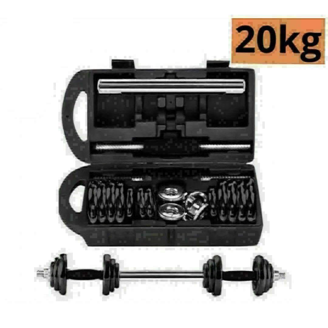 限定販売 ダンベル鉄アレイアジャスタブル20kg ダンベル ホームジム 筋トレ