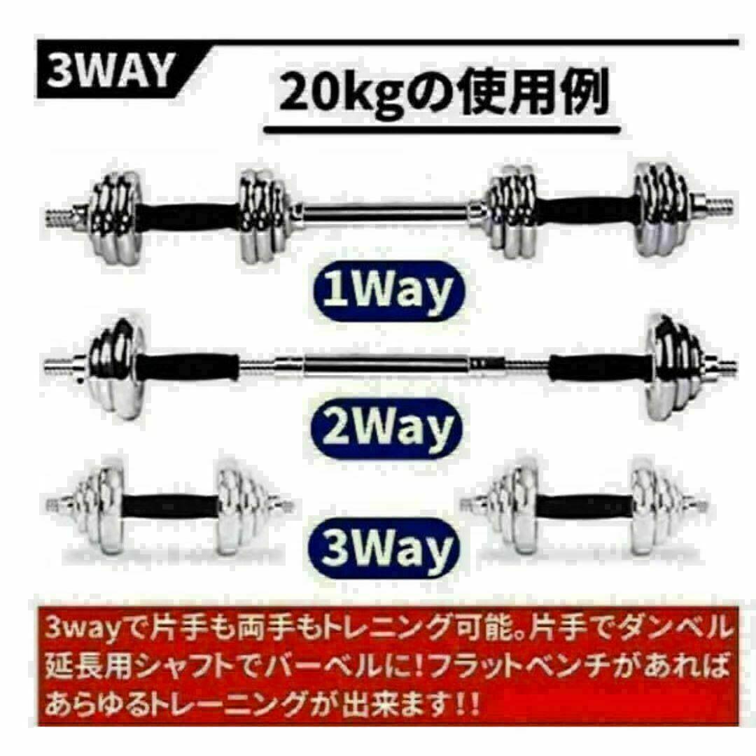 限定販売 ダンベル鉄アレイアジャスタブル20kg ダンベル ホームジム 筋トレ