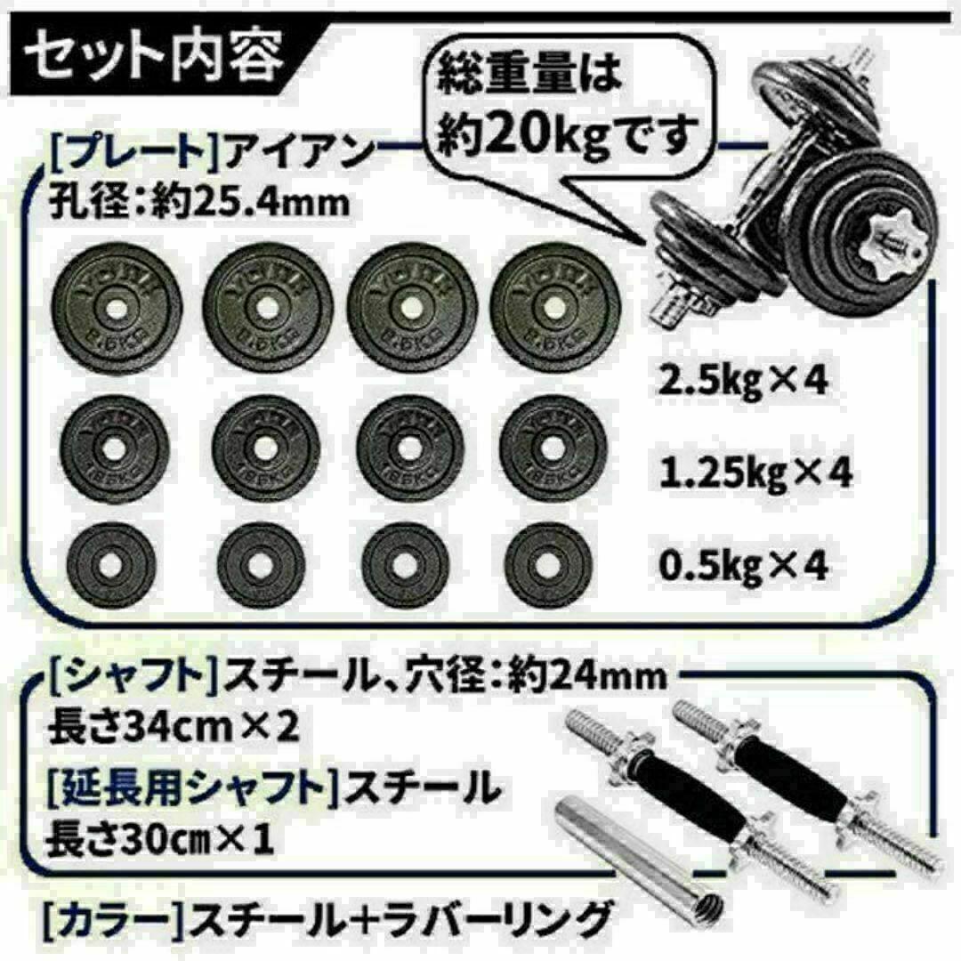 限定販売 ダンベル鉄アレイアジャスタブル20kg ダンベル ホームジム 筋トレ