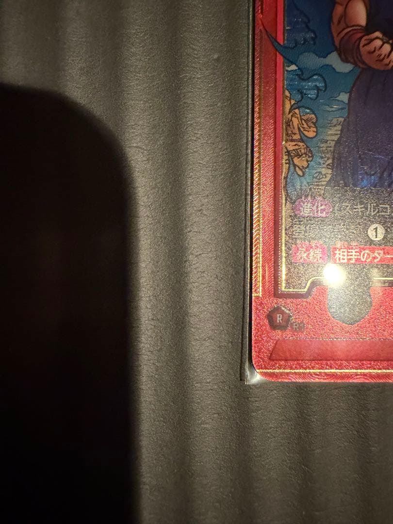 ドラゴンボール フュージョンワールド