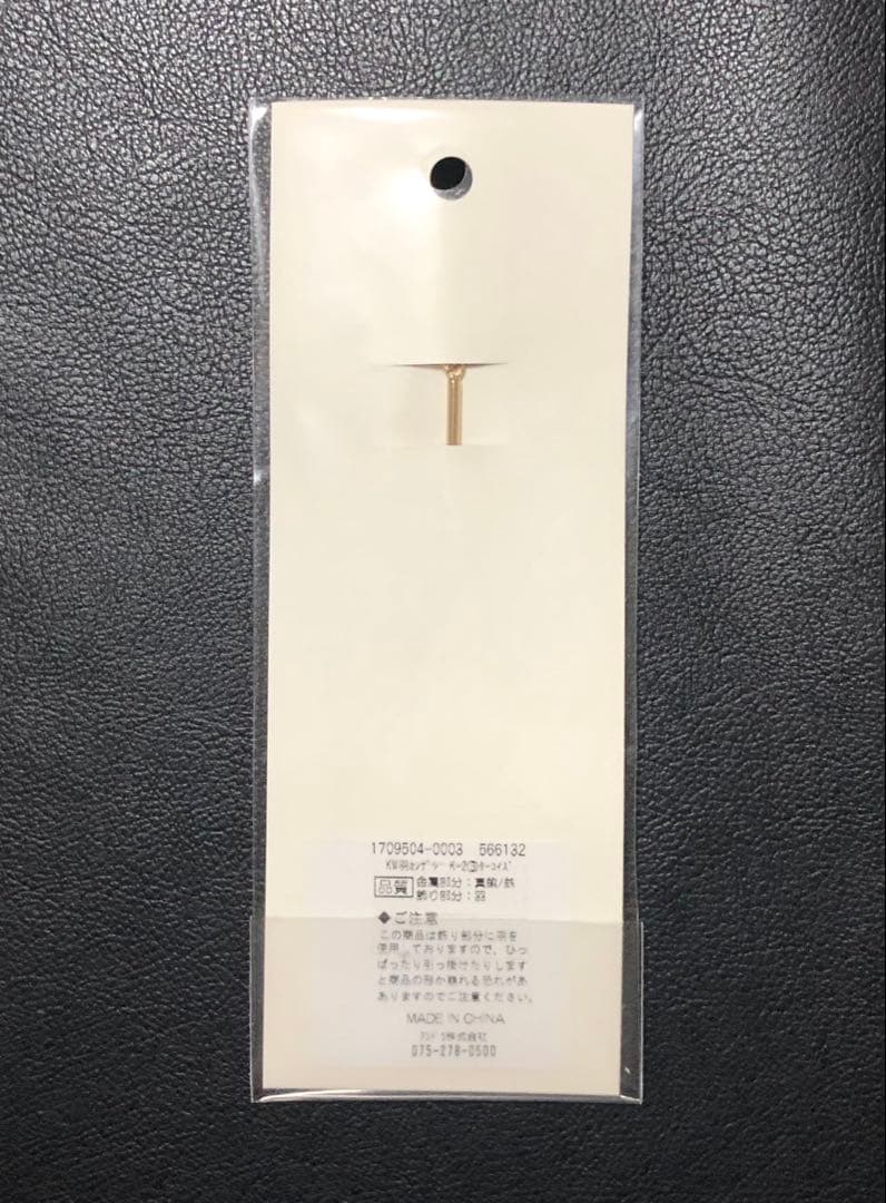 扇子　29cm 4枚組　芸大　舞扇子　舞踊　大衆演劇　着物　和装　小物