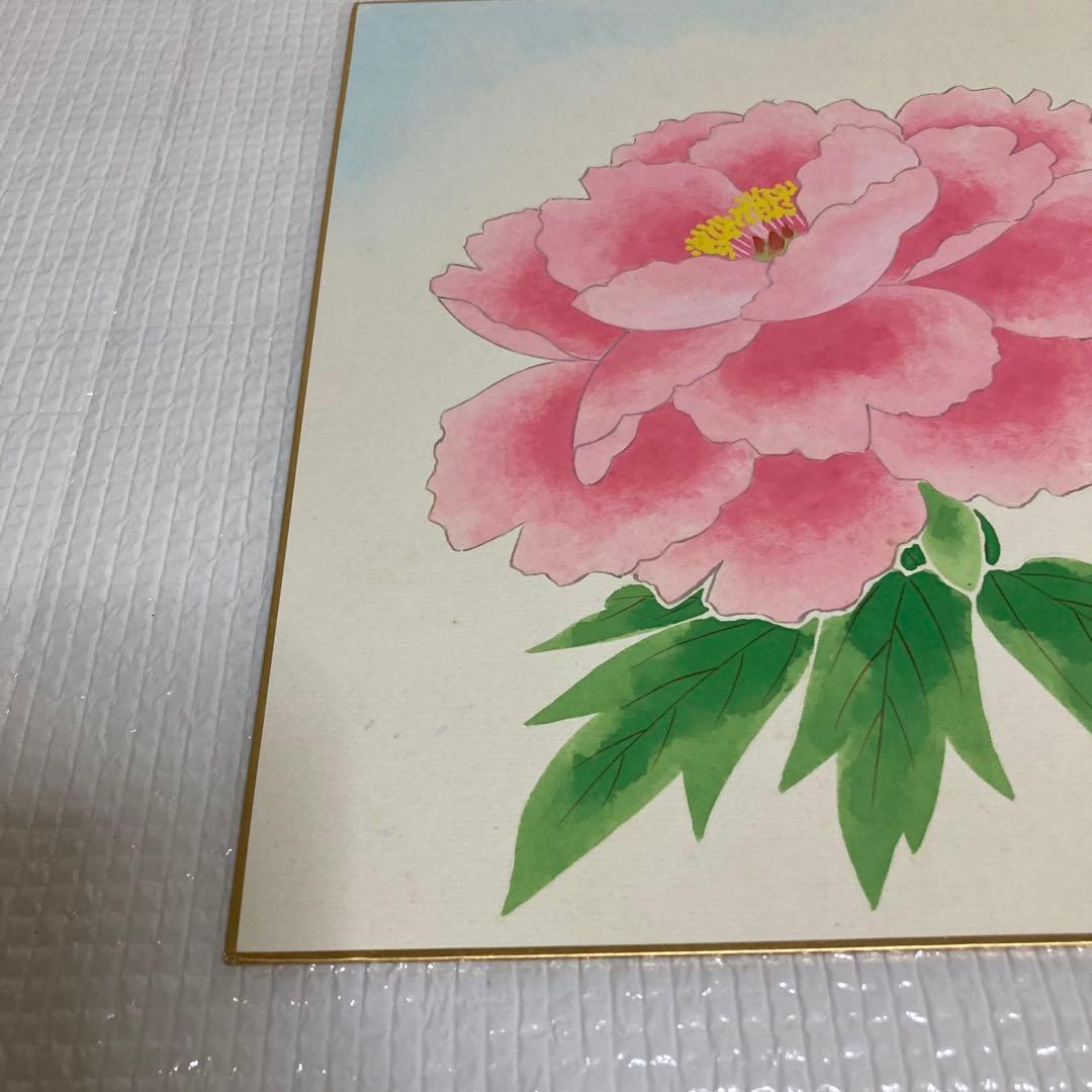 TS78 井上富夫 牡丹 色紙 日本画 花の絵 豪華 縁起物 伝統工芸 和室