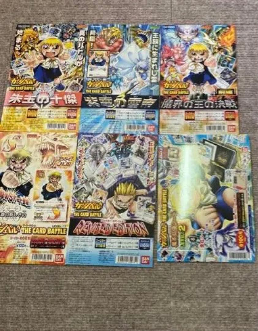 金色のガッシュ　カードゲーム　台紙