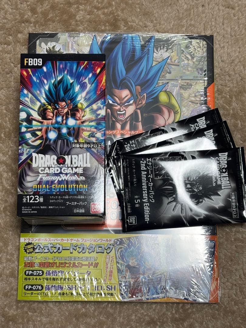 ドラゴンボールフュージョンワールド FB09 1BOXテープ付き　特典付き