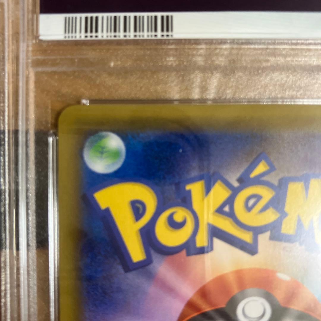 リ*ー様 エリカのおもてなし　SR PSA10
