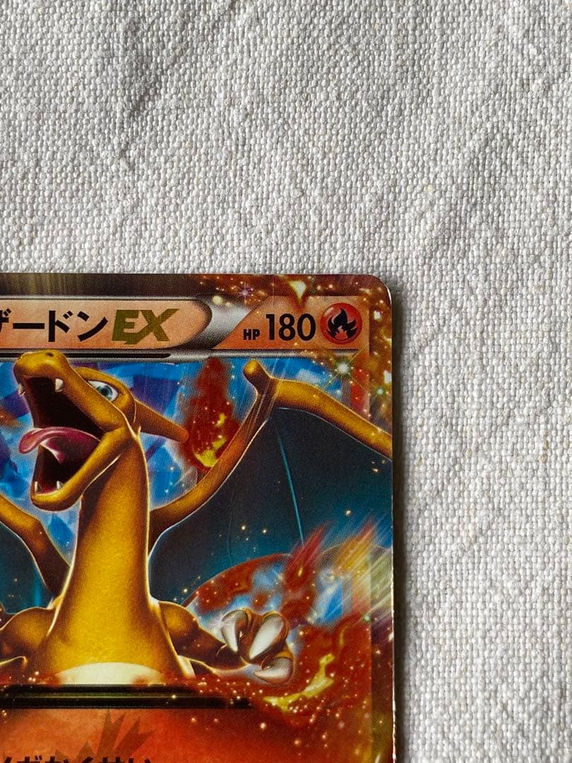 リザードンEX 2枚セット030/XY-P 2014年 コロコロコミック プロモ