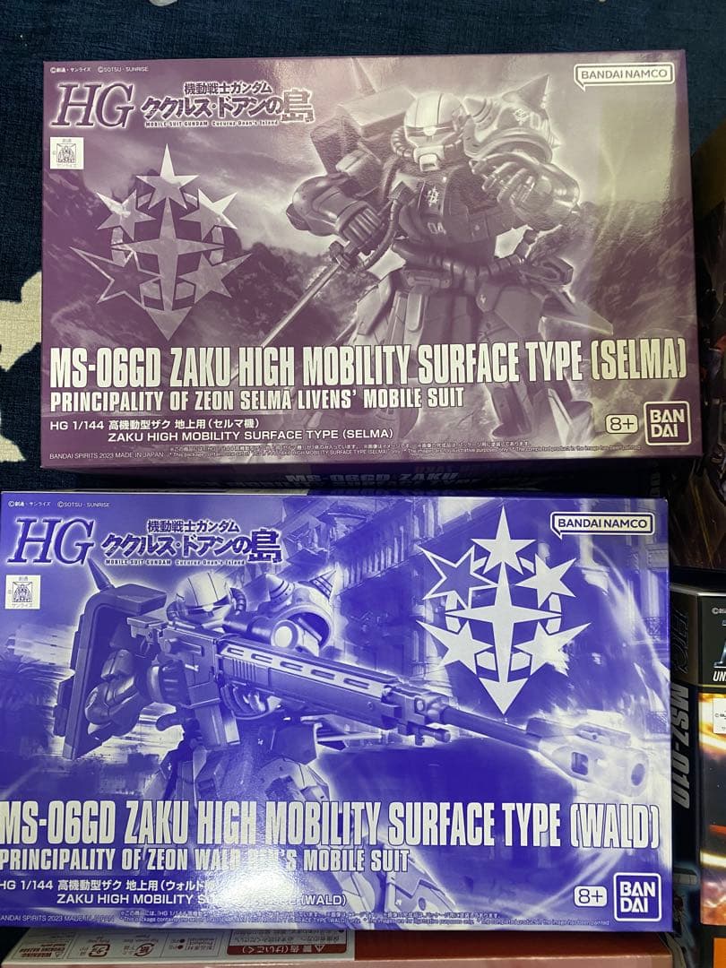 ガンプラキット10個セット