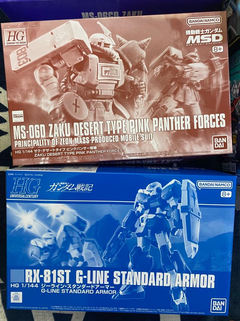 ガンプラキット10個セット
