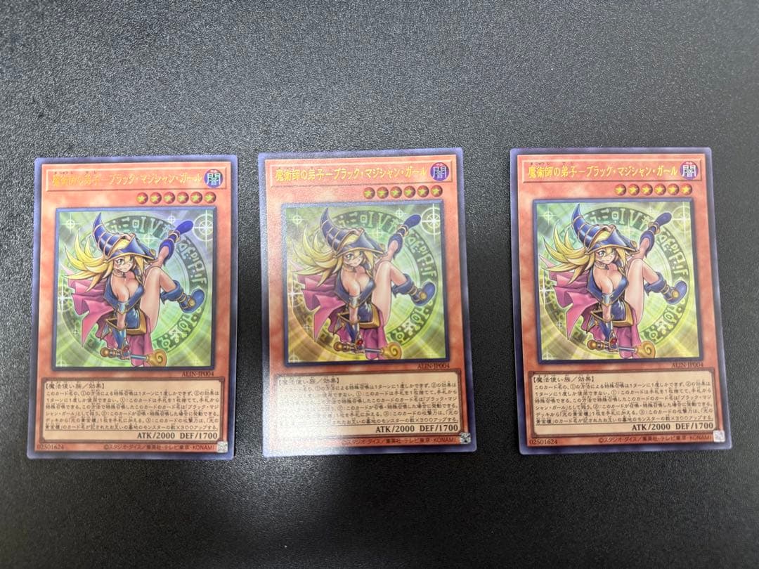 光の黄金櫃 デッキパーツ (魔術師の弟子 ブラックマジシャンガール他) 遊戯王