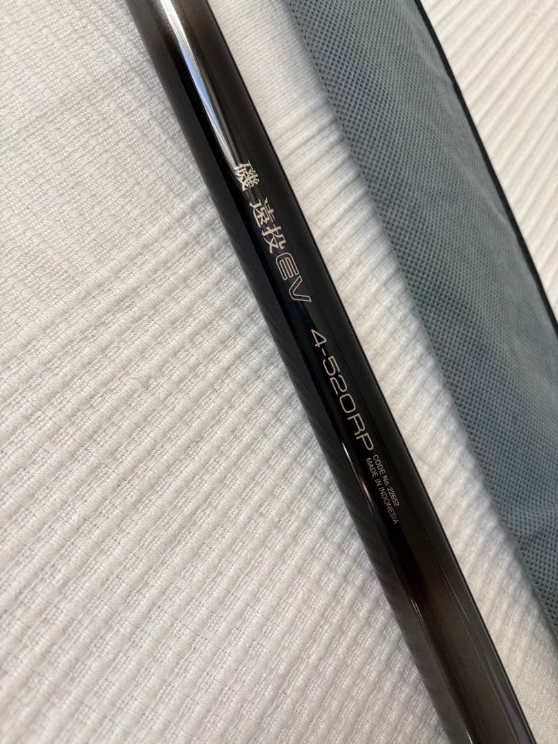 シマノ 磯遠投EV 4-520RP