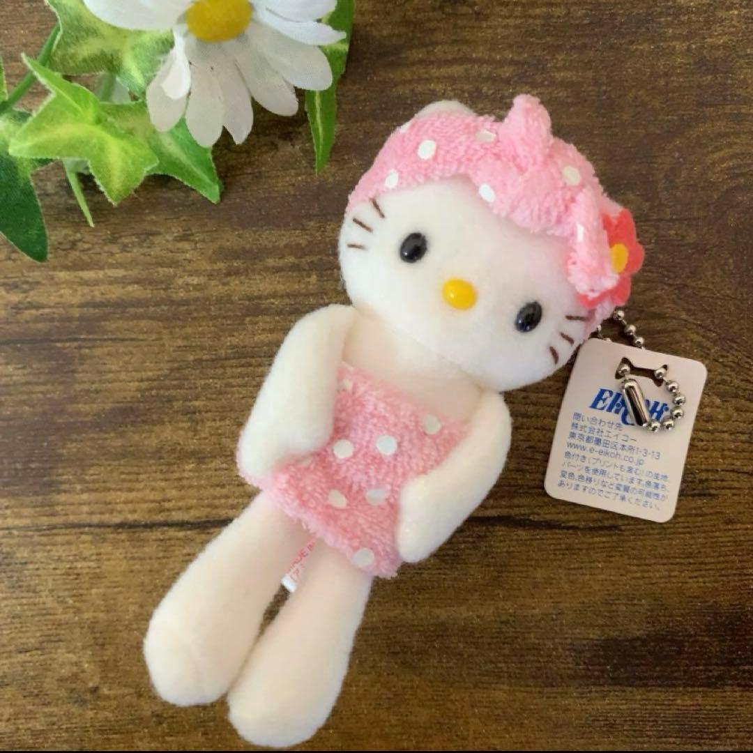 【希少激レア】⭐︎非売品⭐︎ ハローキティ　お風呂　足長　ミニぬいぐるみマスコット