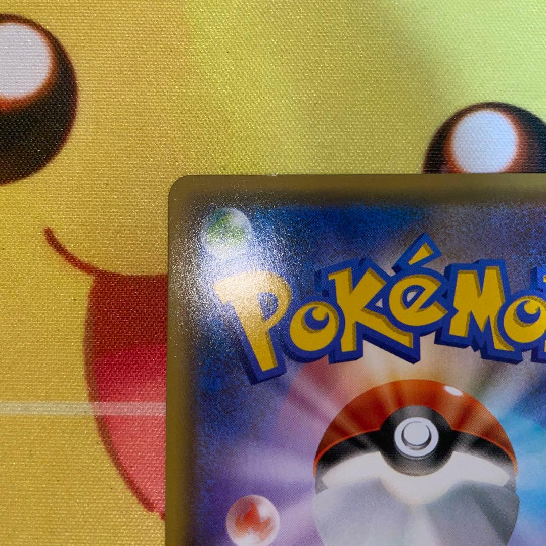 ポケモンカード　NAGABA ピカチュウ