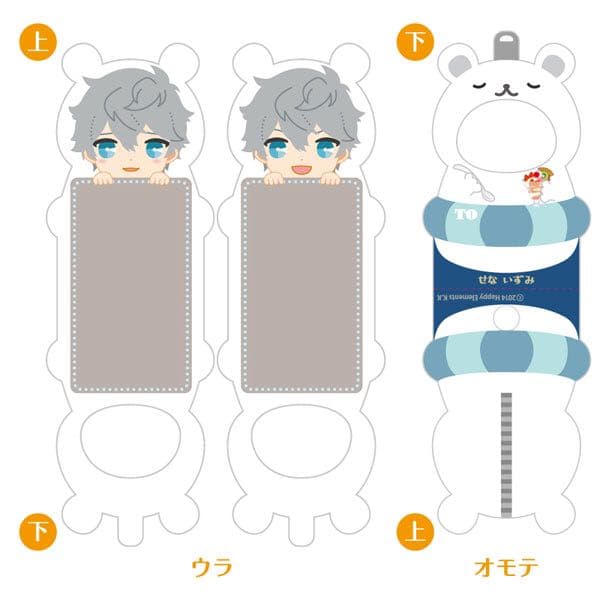 【一部使用】あんスタ★Knights【瀬名泉】着ぐるみメモ