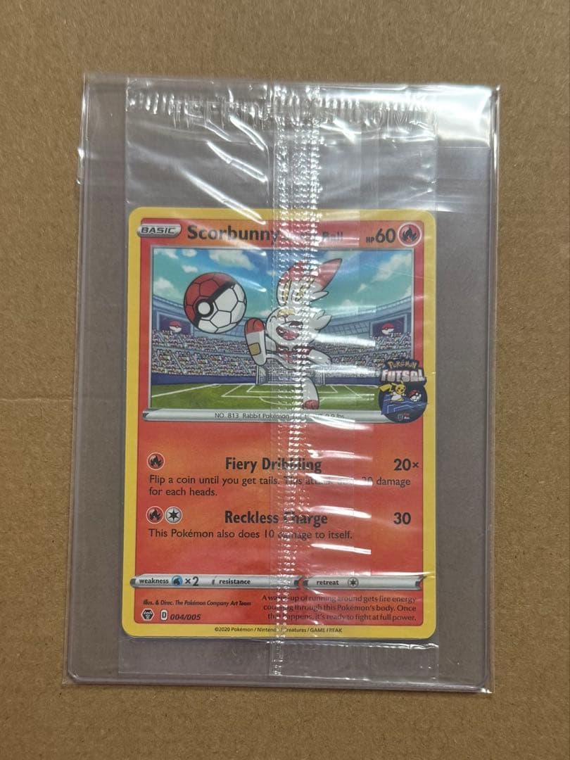イギリス限定 5枚セットPikachu on the Ball プロモ　#3