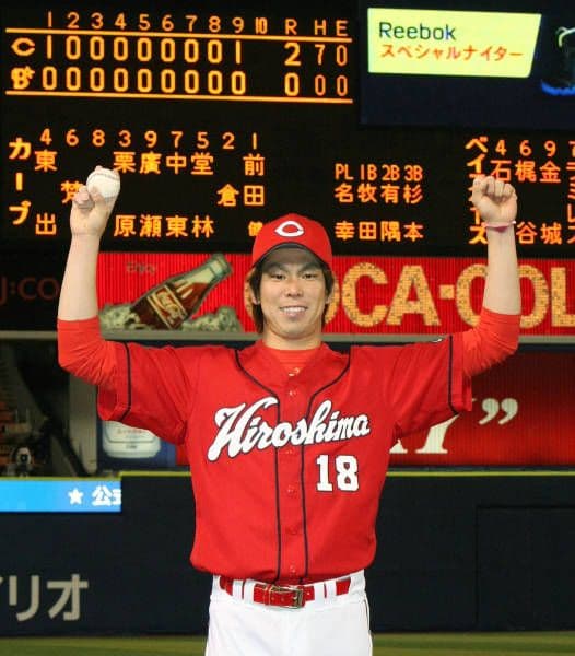 広島　東洋　カープ　前田　ハイクオリティ　ビジター　ユニフォーム　デサント　L