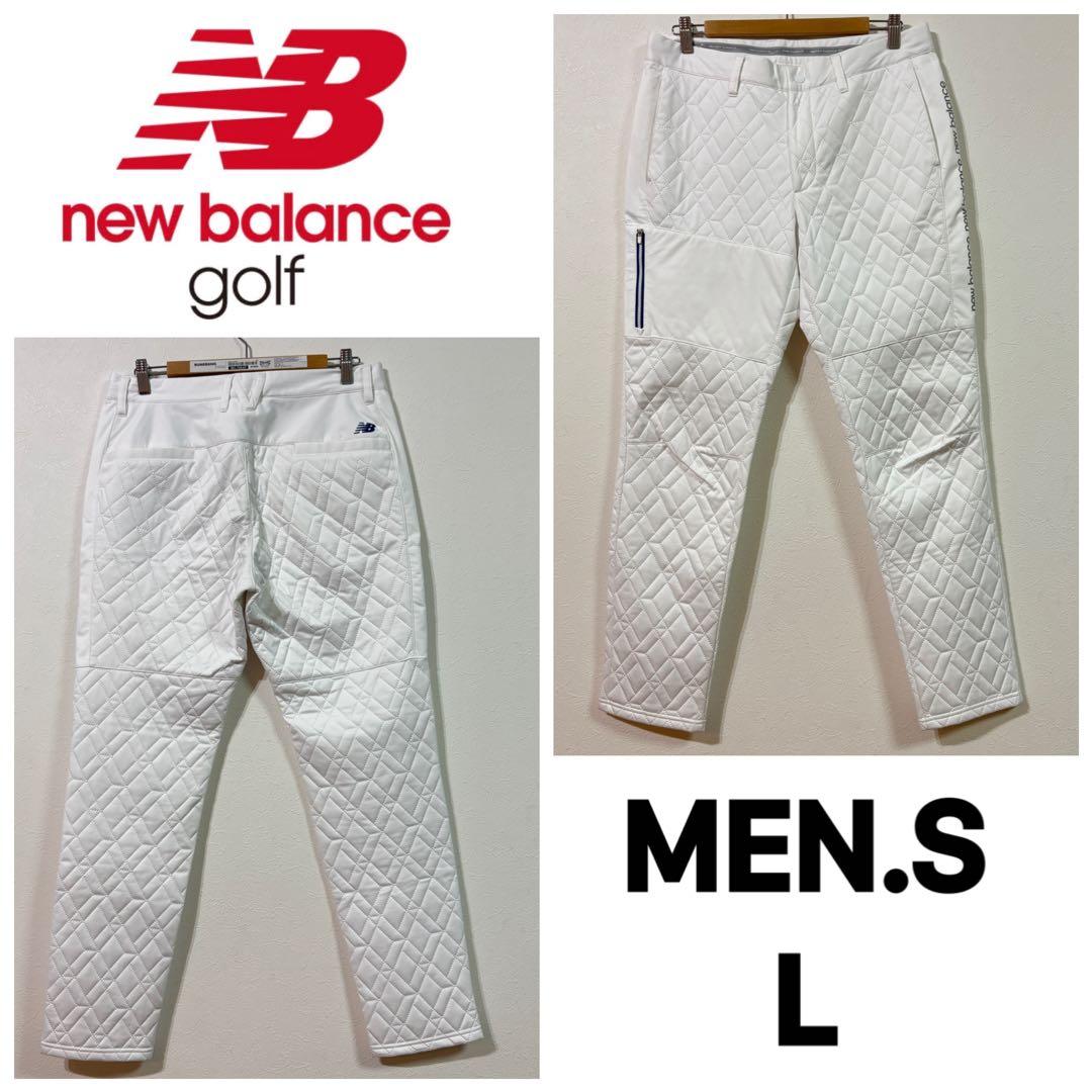 【NEW BALANCE GOLF】美品　防風キルティングパンツ　　メンズＬ