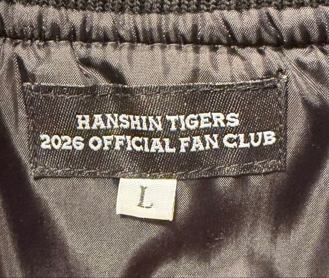 阪神タイガースFC プレミアムプラス会員特典 スタジアムジャンパーおまけ3点付き