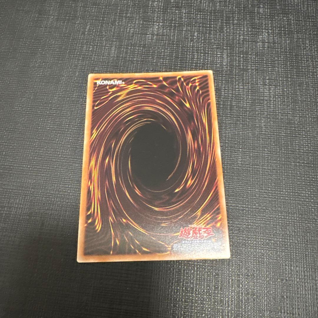 遊戯王　閃刀亜式-レムニスゲート プリズマ　プリシク　美品