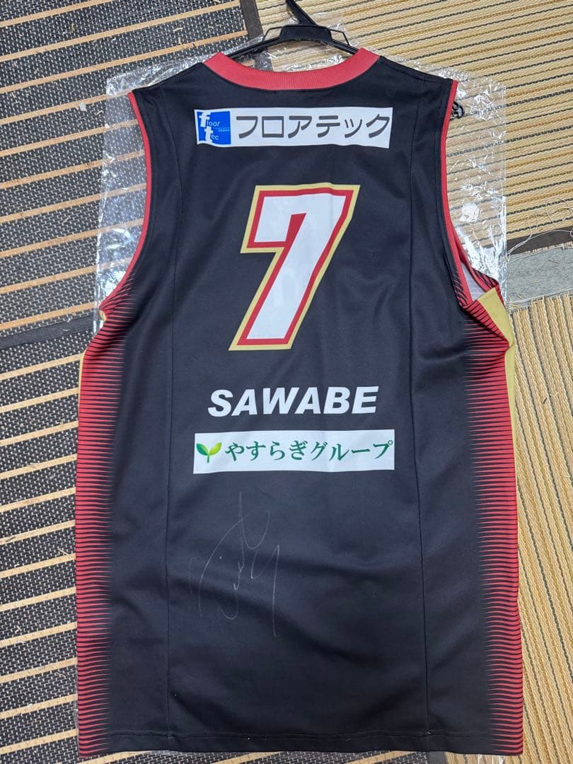 大阪エヴェッサ澤邊圭太選手試合着用サイン入ユニフォーム上下