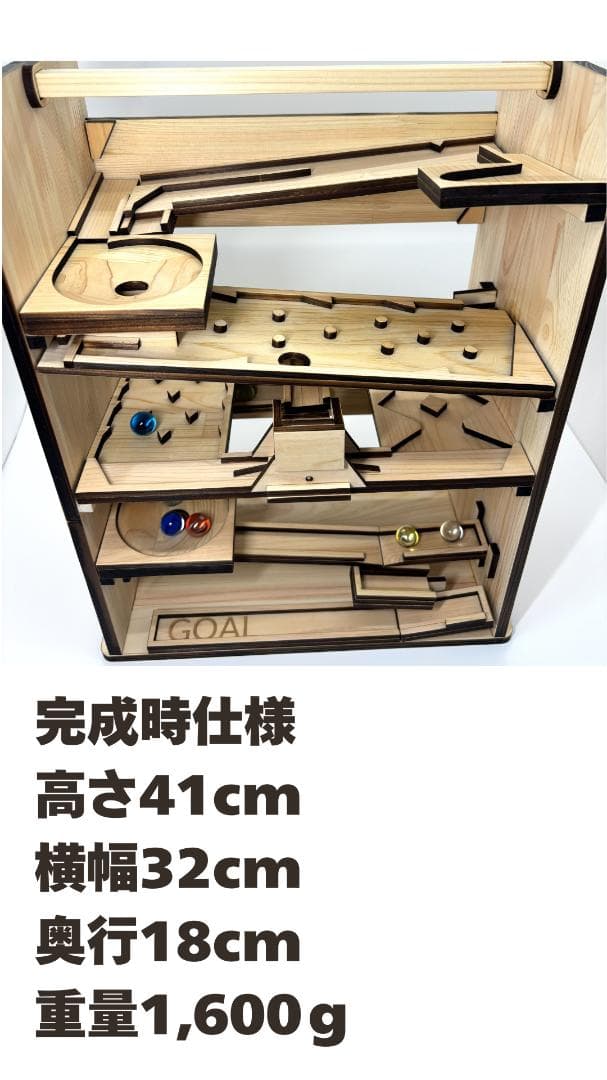 ビー玉コースター「クリエイター」木製・ハンドメイド、お子様・お孫様のお祝いに