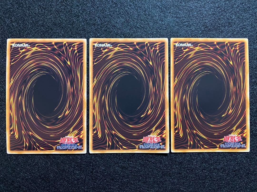 オシリスの天空竜　オベリスクの巨神兵　ラー翼神竜　VJMP　VJ限定　UR　美品