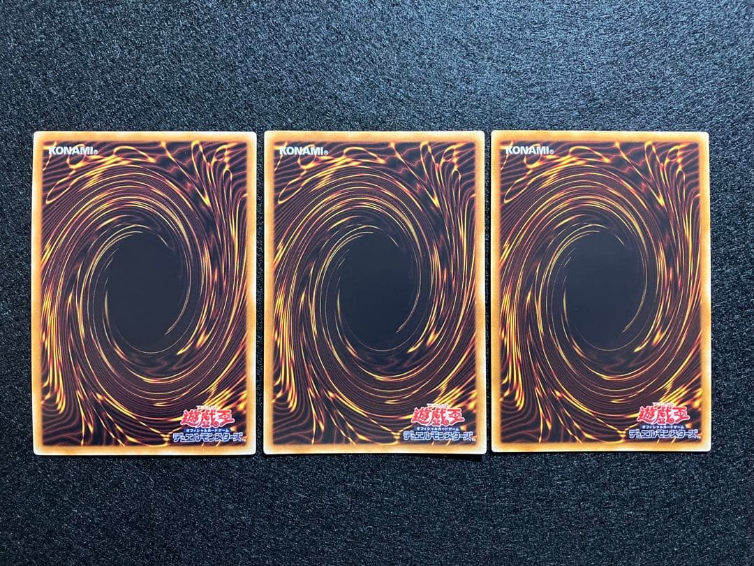 オシリスの天空竜　オベリスクの巨神兵　ラー翼神竜　VJMP　VJ限定　UR　美品