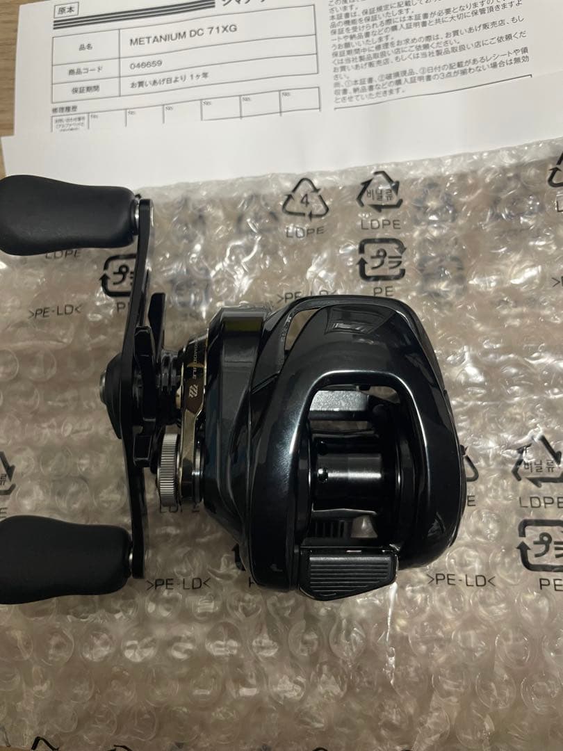 新品未使用24メタニウムDC