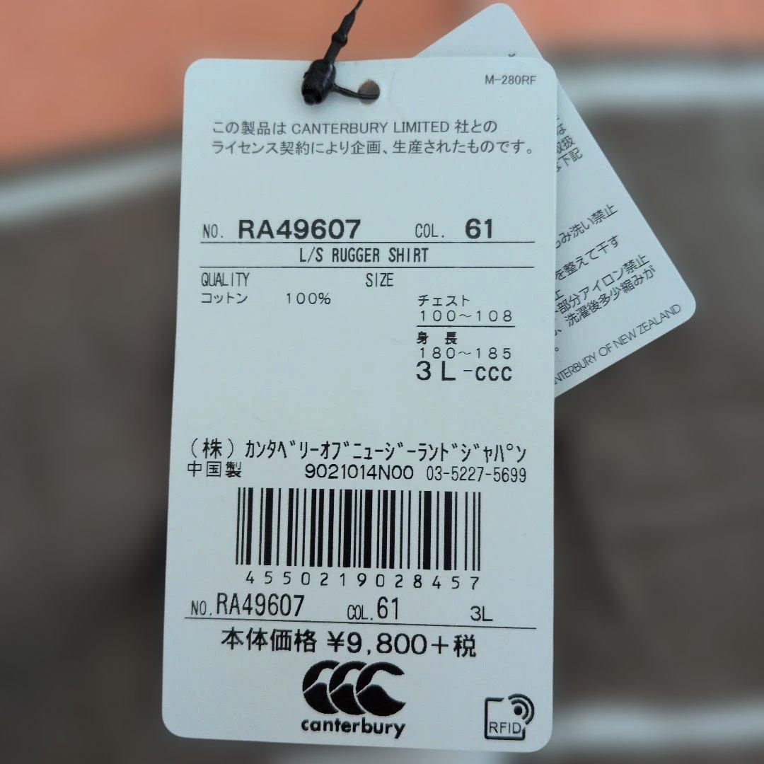 新品　サイズ3Ｌ　canterbury RA49607 ラガーシャツ カンタベリ